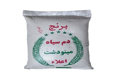 خرید و قیمت برنج مینودشت دم سیاه + فروش عمده